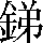JSP-642E