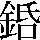 JSP-6430