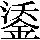 JSP-6439