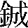 JSP-644E