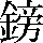 JSP-6528