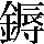 JSP-652C