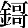 JSP-6539