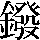 JSP-6551