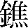 JSP-655A
