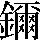 JSP-656B