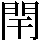 JSP-6623