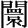 JSP-6642