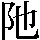 JSP-6647