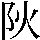 JSP-6649
