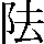 JSP-664F