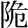 JSP-6654