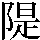 JSP-6663