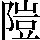 JSP-6665