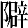 JSP-666C