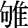 JSP-6672