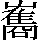 JSP-6679
