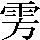 JSP-667C