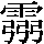 JSP-6725