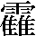 JSP-672E