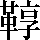 JSP-674A