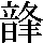 JSP-6771