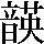 JSP-6772