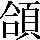 JSP-677A