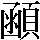 JSP-682A
