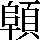 JSP-682C