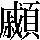 JSP-6835