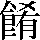 JSP-6857