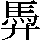 JSP-687E