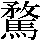 JSP-693E