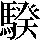 JSP-6943