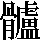 JSP-696B