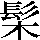 JSP-696F