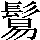 JSP-6A21