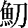 JSP-6A40