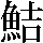 JSP-6A5E