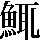 JSP-6A6D