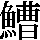 JSP-6B3B