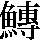 JSP-6B3E