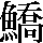 JSP-6B42