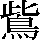 JSP-6B62