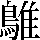 JSP-6B7E