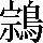 JSP-6C28