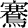 JSP-6C33