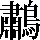 JSP-6C47