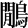 JSP-6C4A